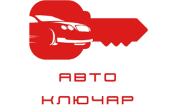 Автоключар, Автоключар Габрово