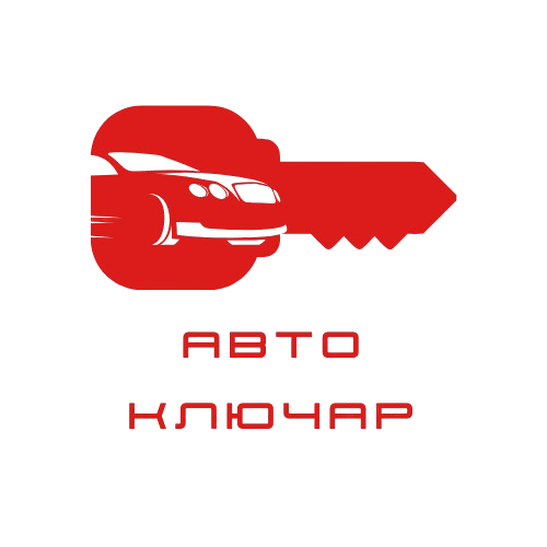 Автоключар, Автоключар Габрово